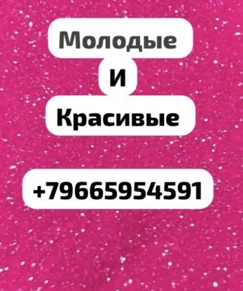 Анкета проститутки Ева - Фото 1, Ароматное, 18 лет, №7501